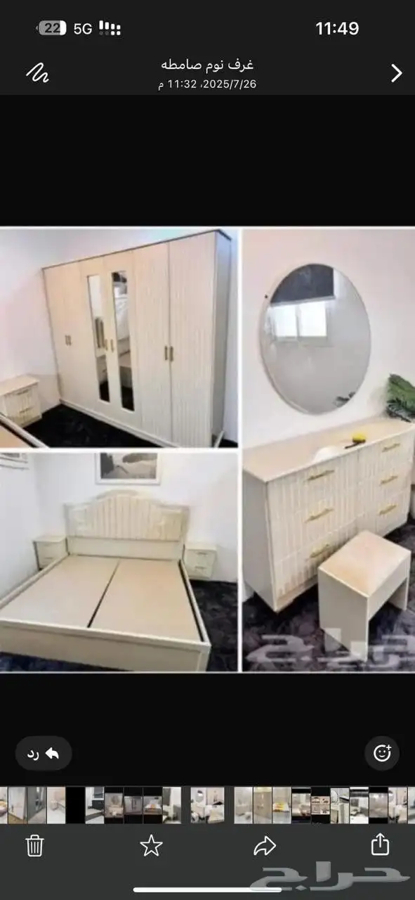 قسط غرفتك مع تابي وتمارا 6