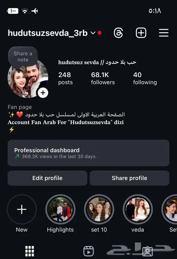 للبيع حساب استقرام عدد المتابعين 60 الف 0