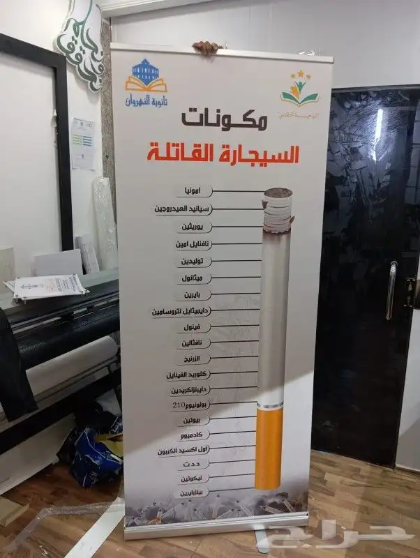 استاند رول اب 6