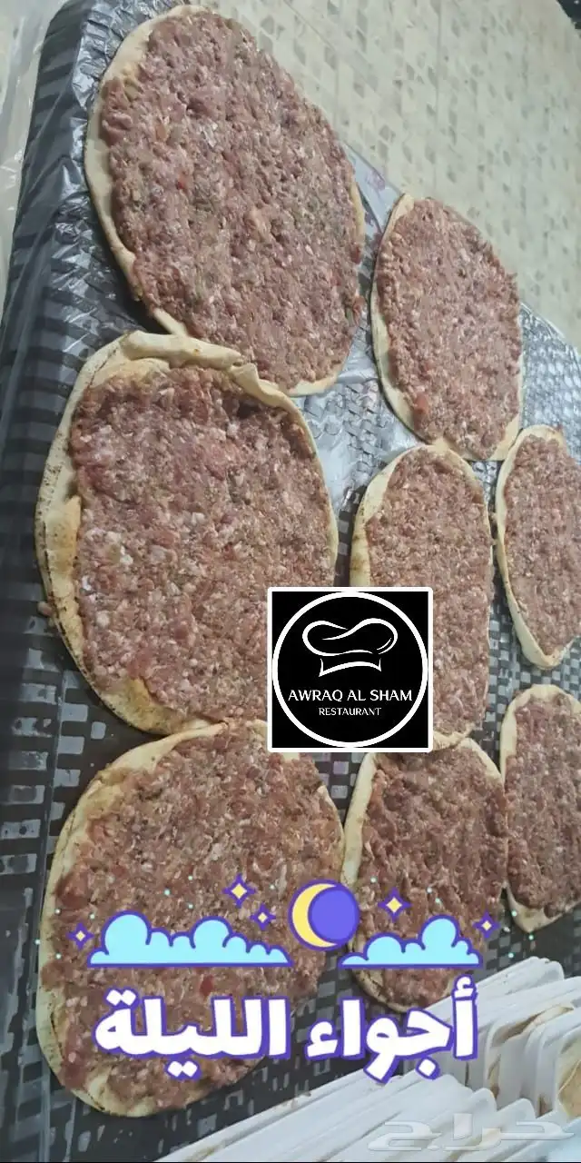 مشويات خارجية 5