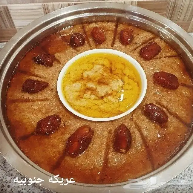 عريكه جنوبيه واكلات شعبيه مطبخ ام عبد الله 0