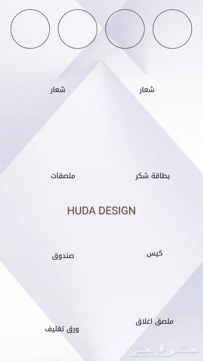 هوية بصرية قهوتنا جاهزة للطباعة ب400 0