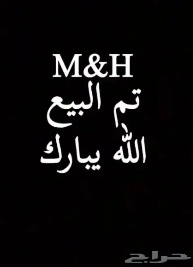 بط بكيني 3 شهور ونص دجاج بلدي رومي حمام لاحم 0