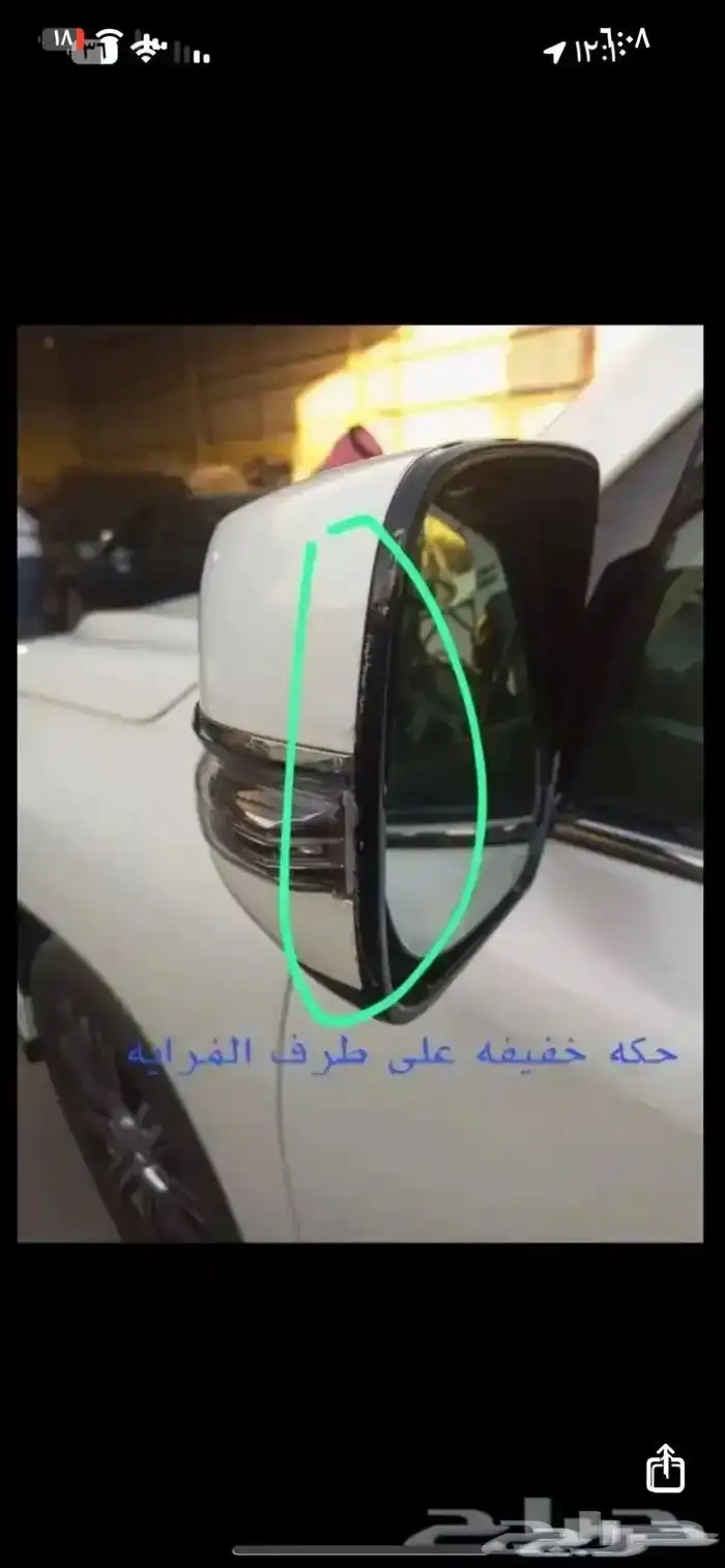 فحص سيارات طريف 1