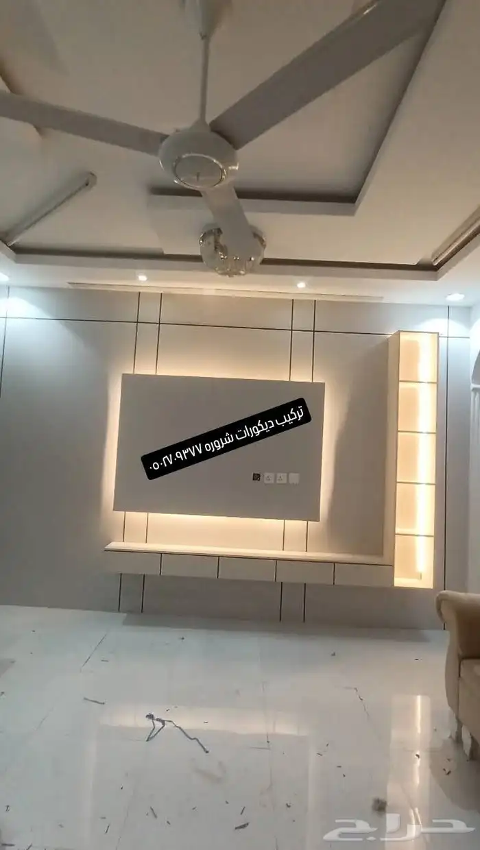 دهان بويات وتركيب ديكورات شروره 1
