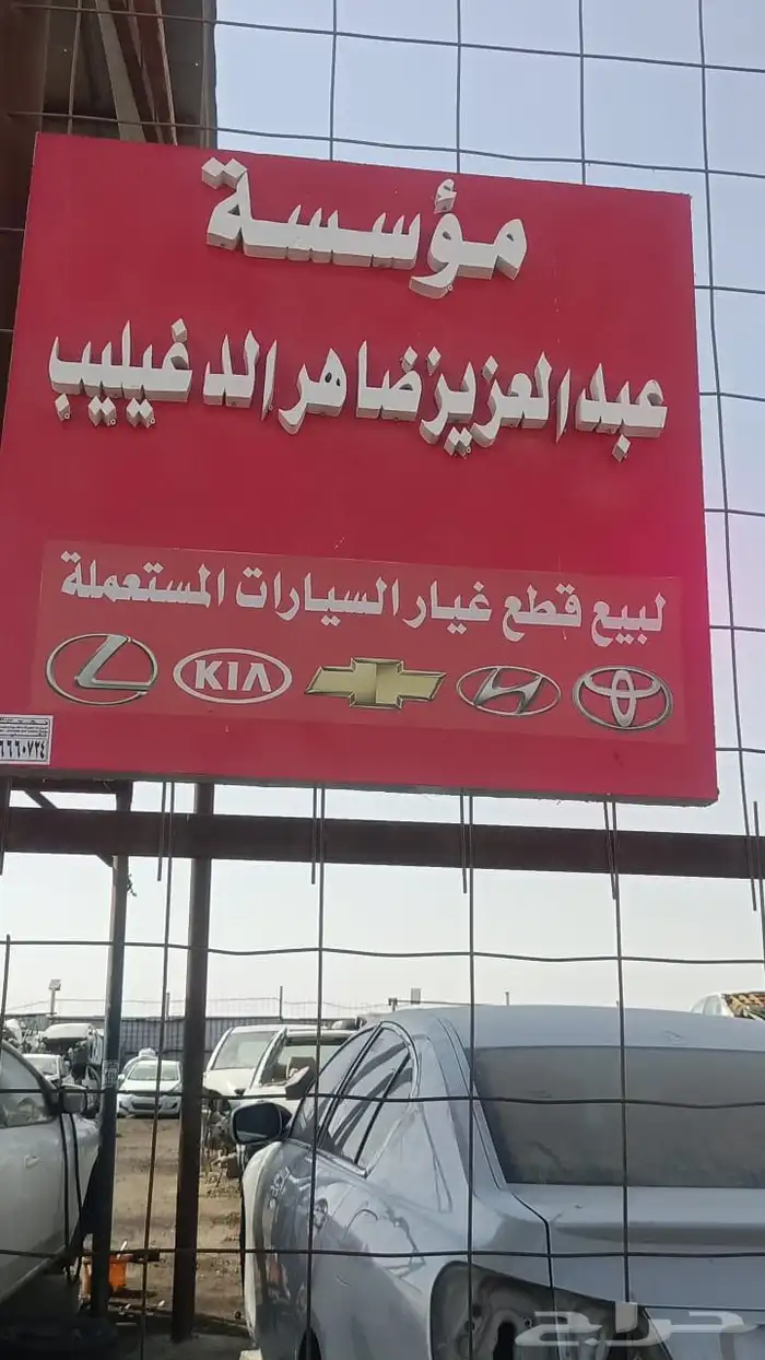 قطع غيار اكسنت تشليح مع الضمان 2