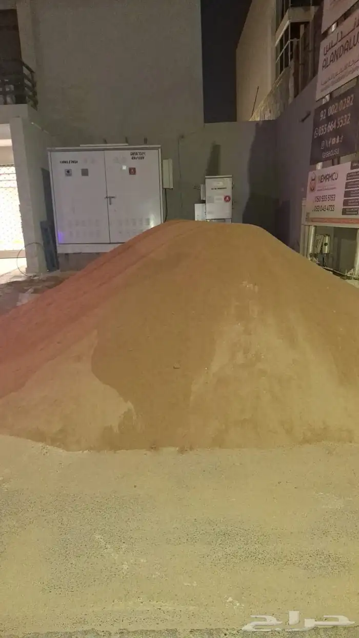 خرسان طرطشة دفان بطحه دفان 3