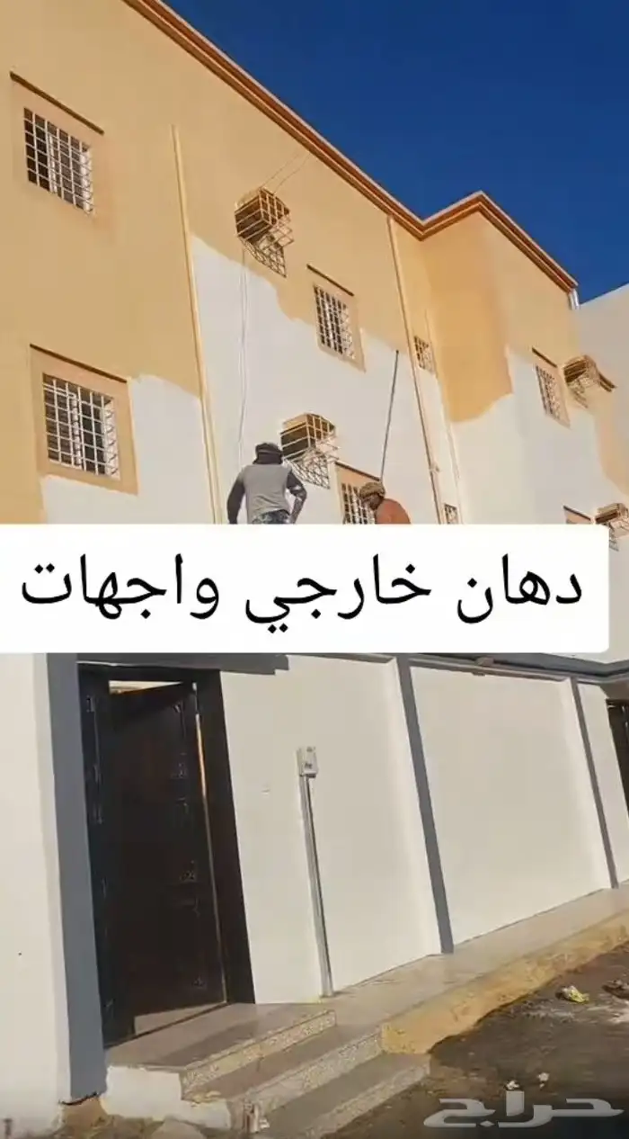 اصباغ و ديكورات الدمام 5