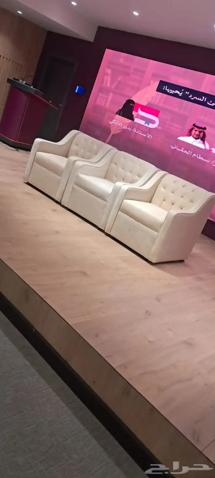 تاجير كنب 0