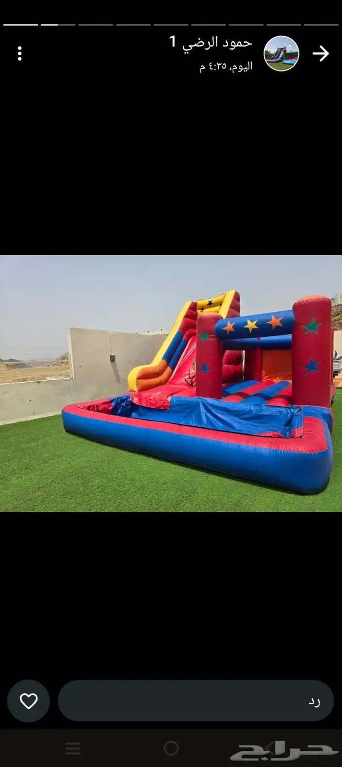 ايجار يومي ملعب صابوني زحليق نطيطات هوائيه 8