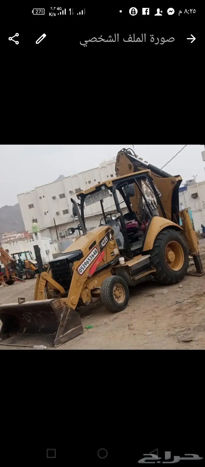 يوجد سواق عرجا معده 0