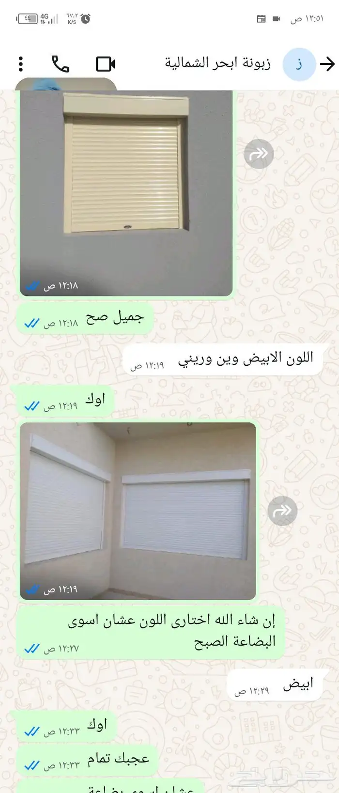 شركة الخيال الريادى لنوافذ الشتر والالمونيوم 0