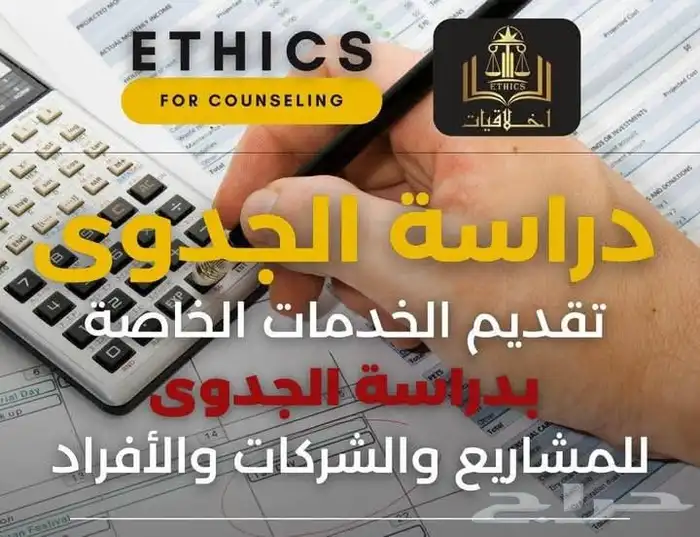 مركز المهندسين يقدم لكم افضل العروض بمناسبة بدأ الدراسة 9