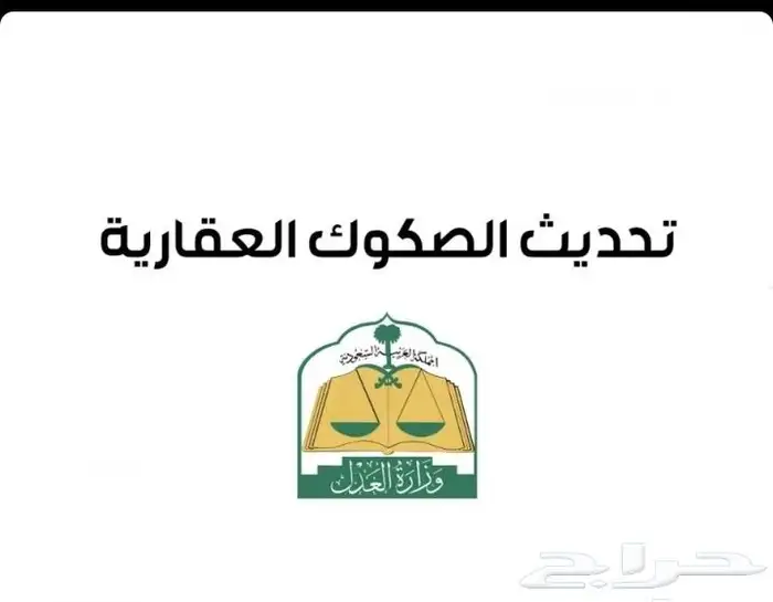 مكتب هندسه معتمد اصدار شهاده اشغال 3