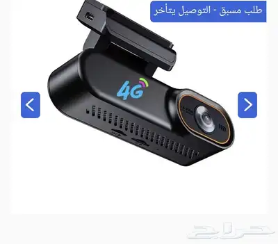 داش كام 2في 1 index