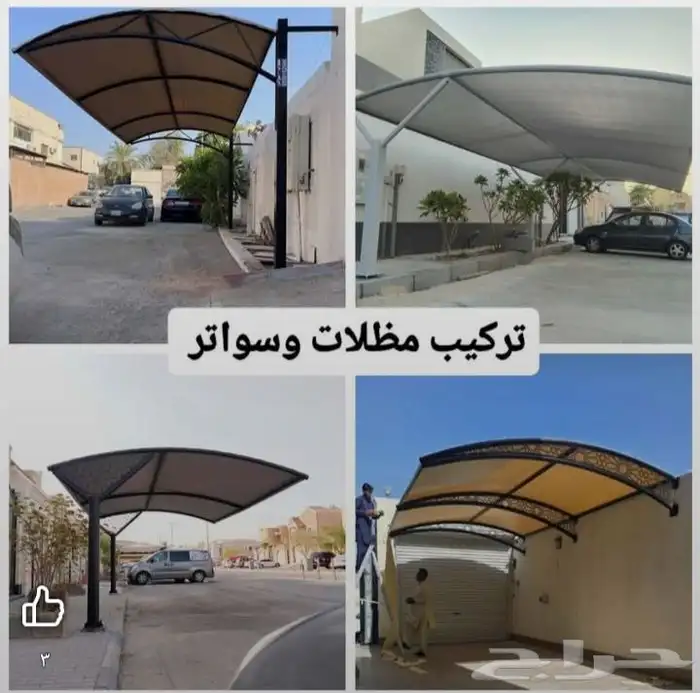 الشرقيه  الدمام  الخبر الظهران القطيف الفاخريه عنك بترومين ا 5