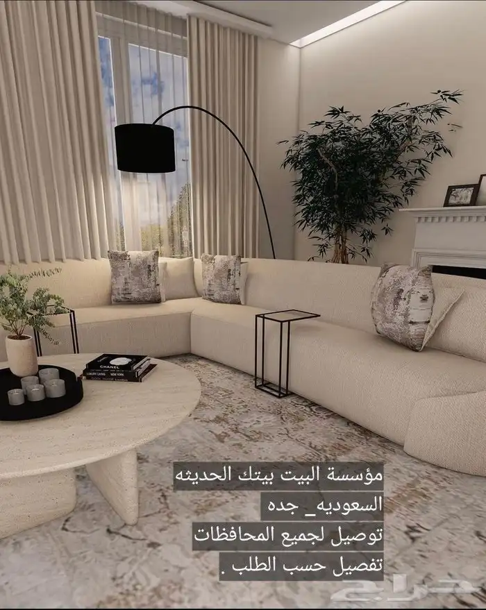 اثاث 4