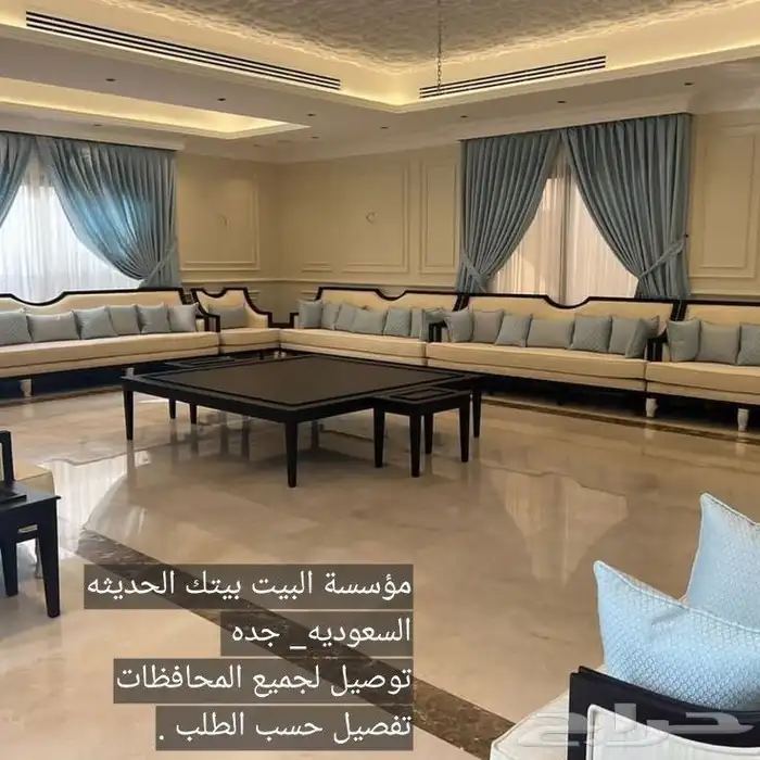 اثاث 1
