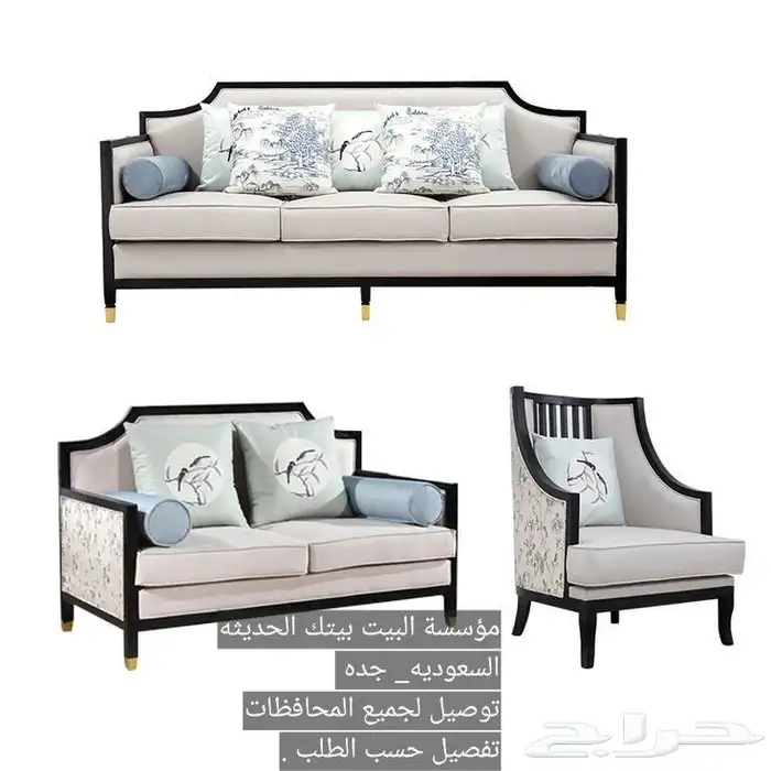 اثاث 2