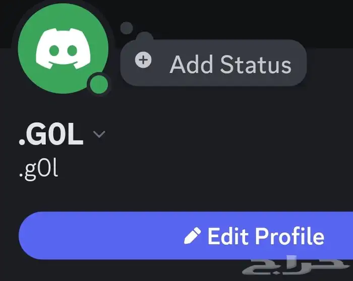 يوزر ديسكورد 0