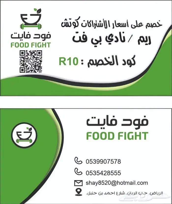 مطبعة مطبوعات مطابع دعاية واعلان طباعة بوكسات اكواب فواتير 41