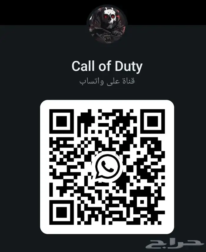 كود موبايل 1