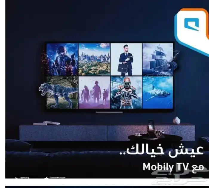 مندوب الياف بصرية عروض stc اشتراكات بيتي 5G تركيب فوري ومجان 10