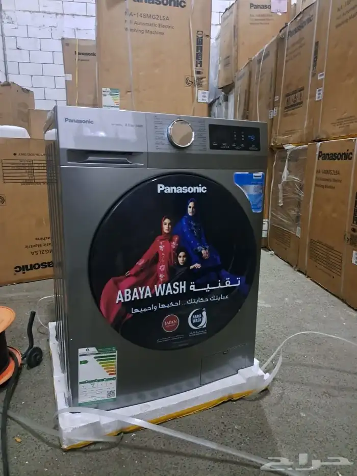 غسالات اتوماتيك استوكات 0