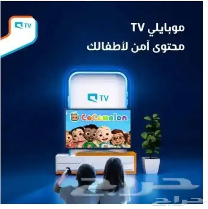 مندوب اشتراك الياف بصرية عروض نت مفتوح موبايلي زين سلام stc 5
