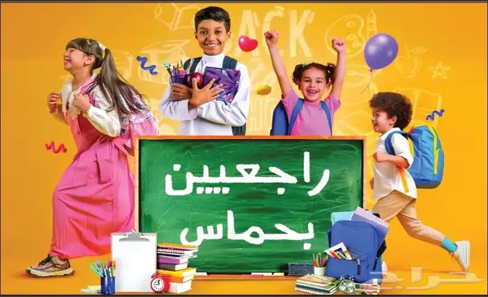 دعاية واعلان 6