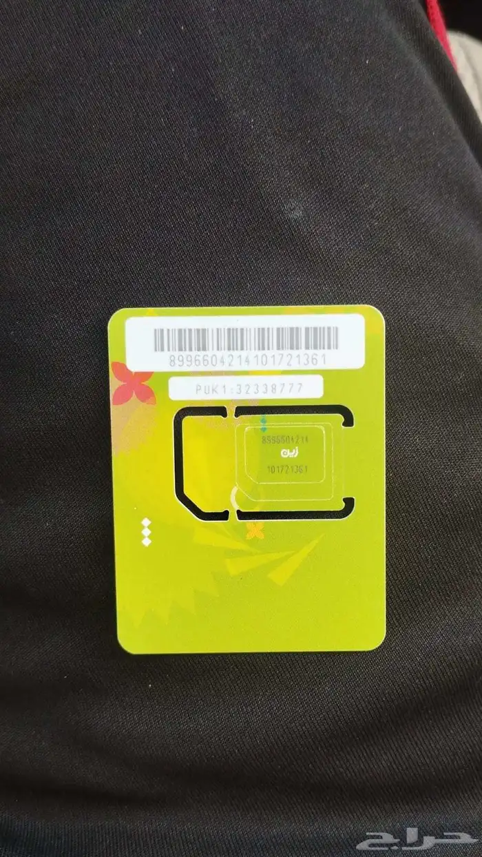 فاي جي زين 0