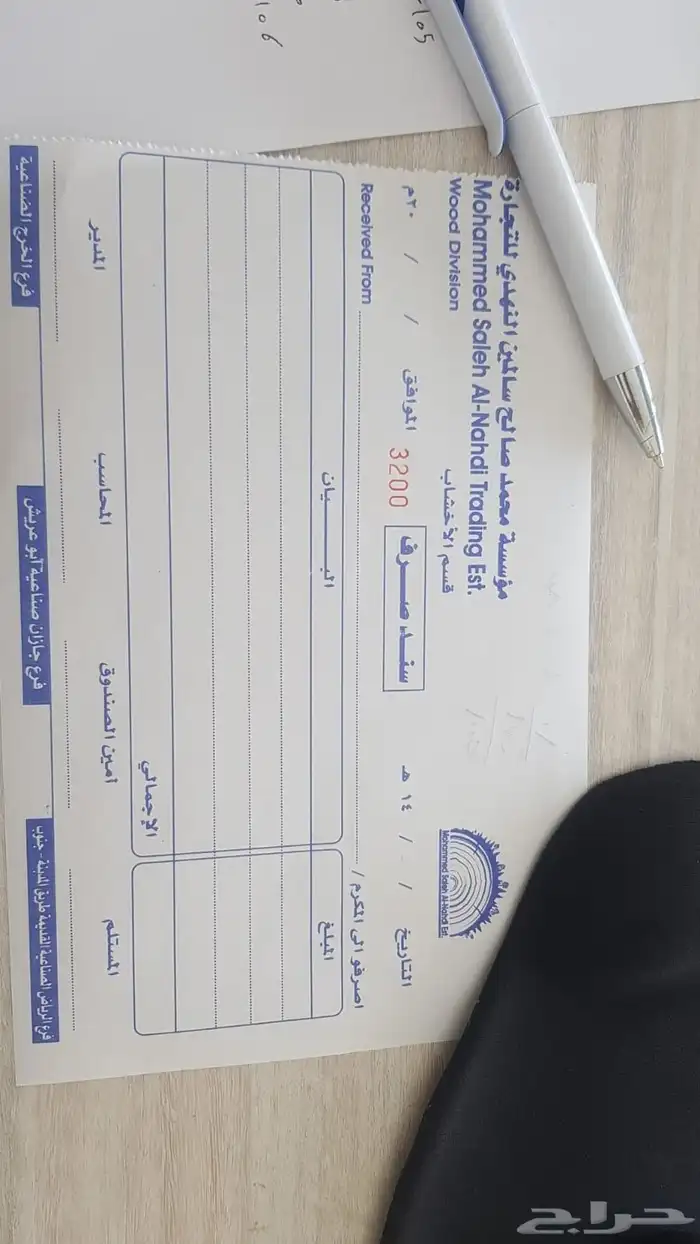 مطبعة مطبوعات مطابع دعاية واعلان طباعة بوكسات اكواب فواتير 33