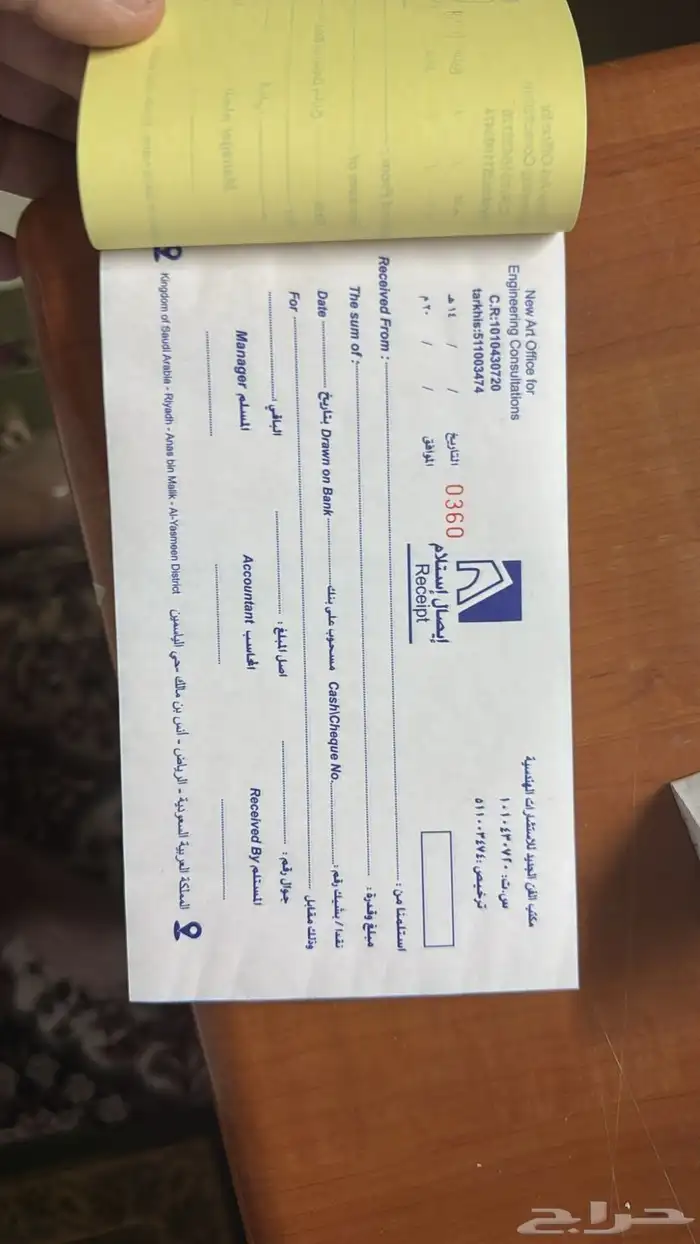 مطبعة مطبوعات مطابع دعاية واعلان طباعة بوكسات اكواب فواتير 43