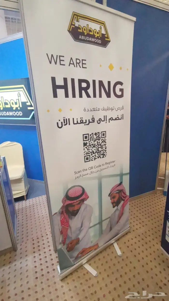 استاند رول اب 4