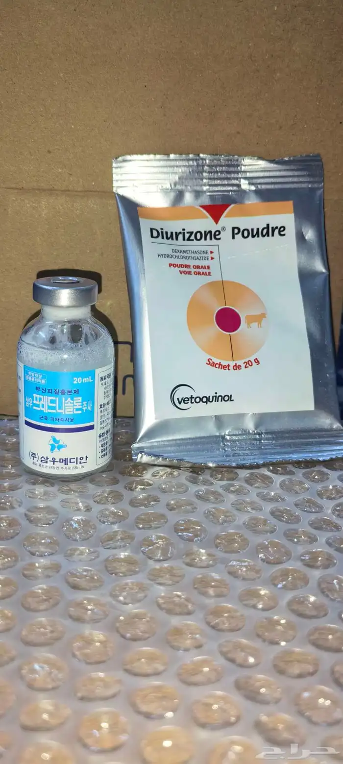 علاجات هجن ناجحه مع التركيب 11