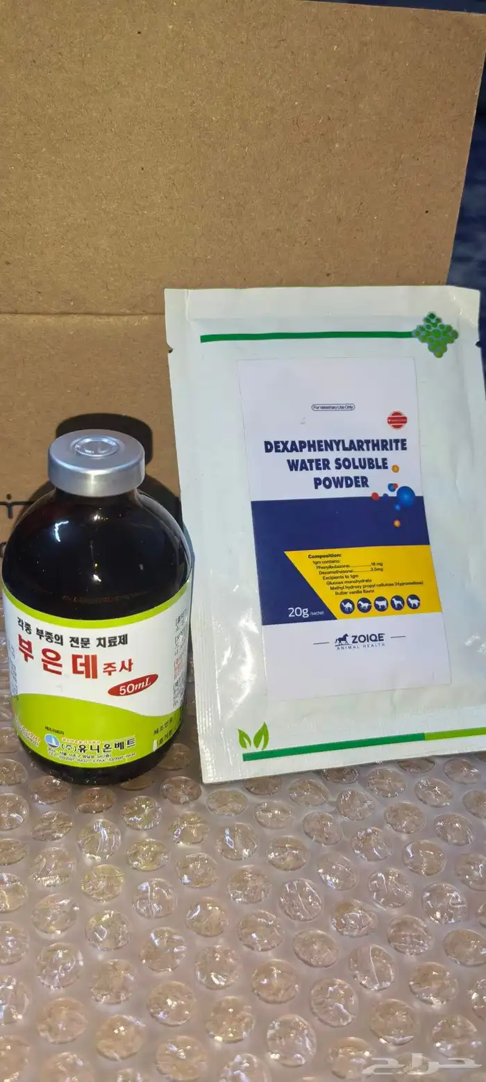 علاجات هجن ناجحه مع التركيب 10