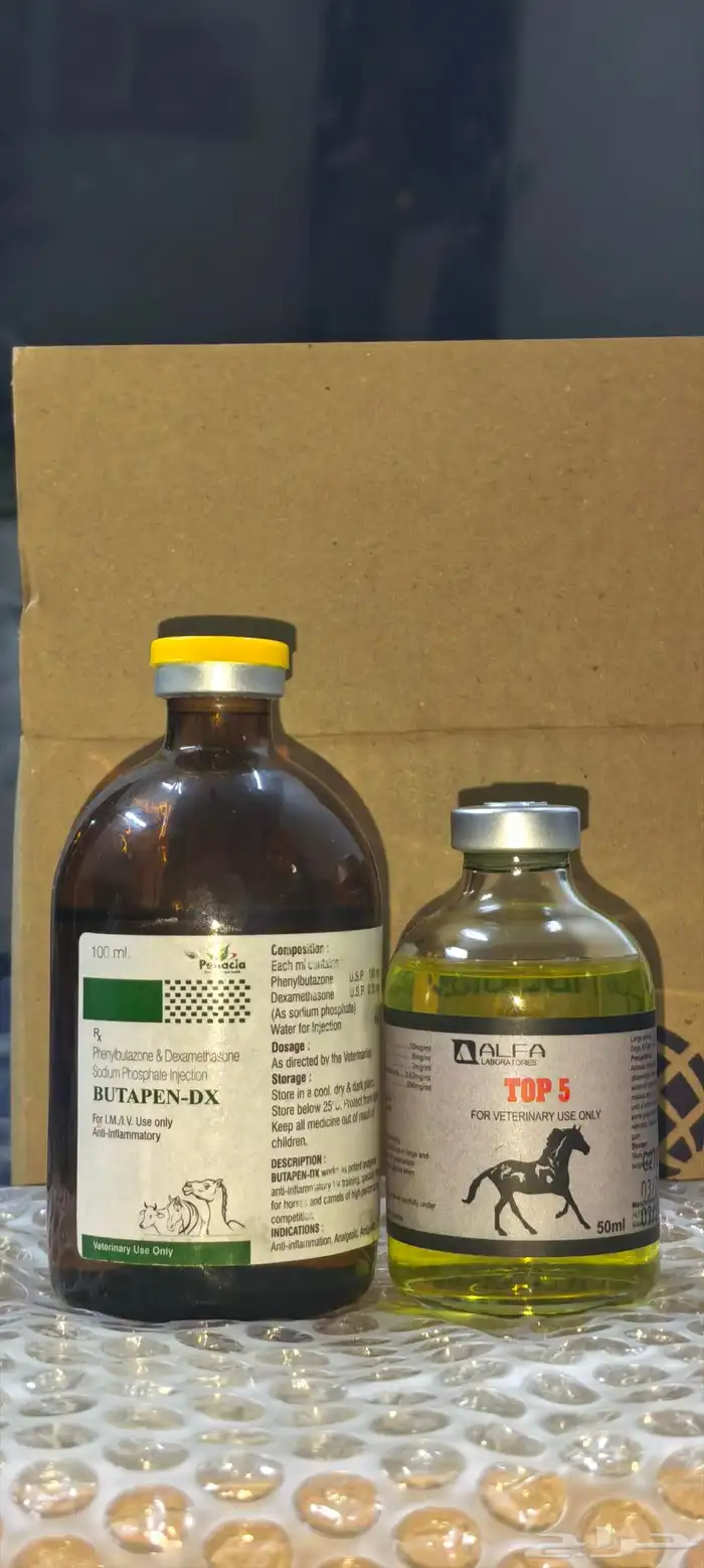 علاجات هجن ناجحه مع التركيب 5