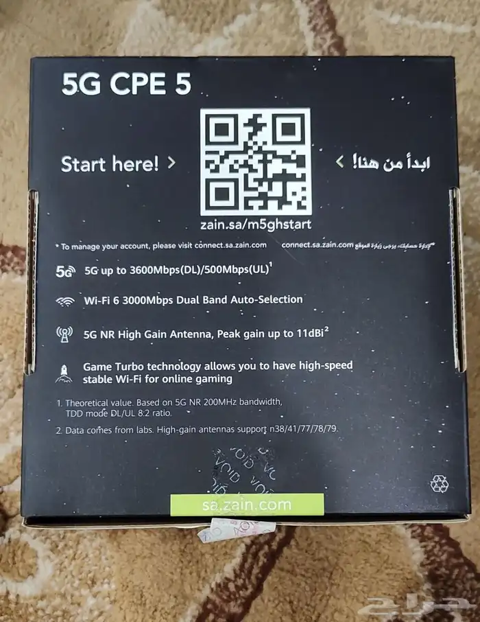 روتر زين 5G CPE 5 4