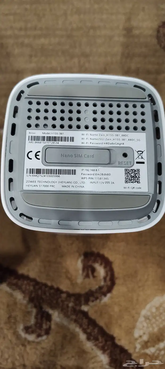 روتر زين 5G CPE 5 0