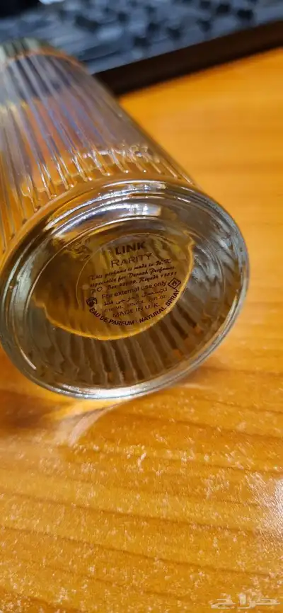 عطر رارتي من درعه للعطور نسائي index