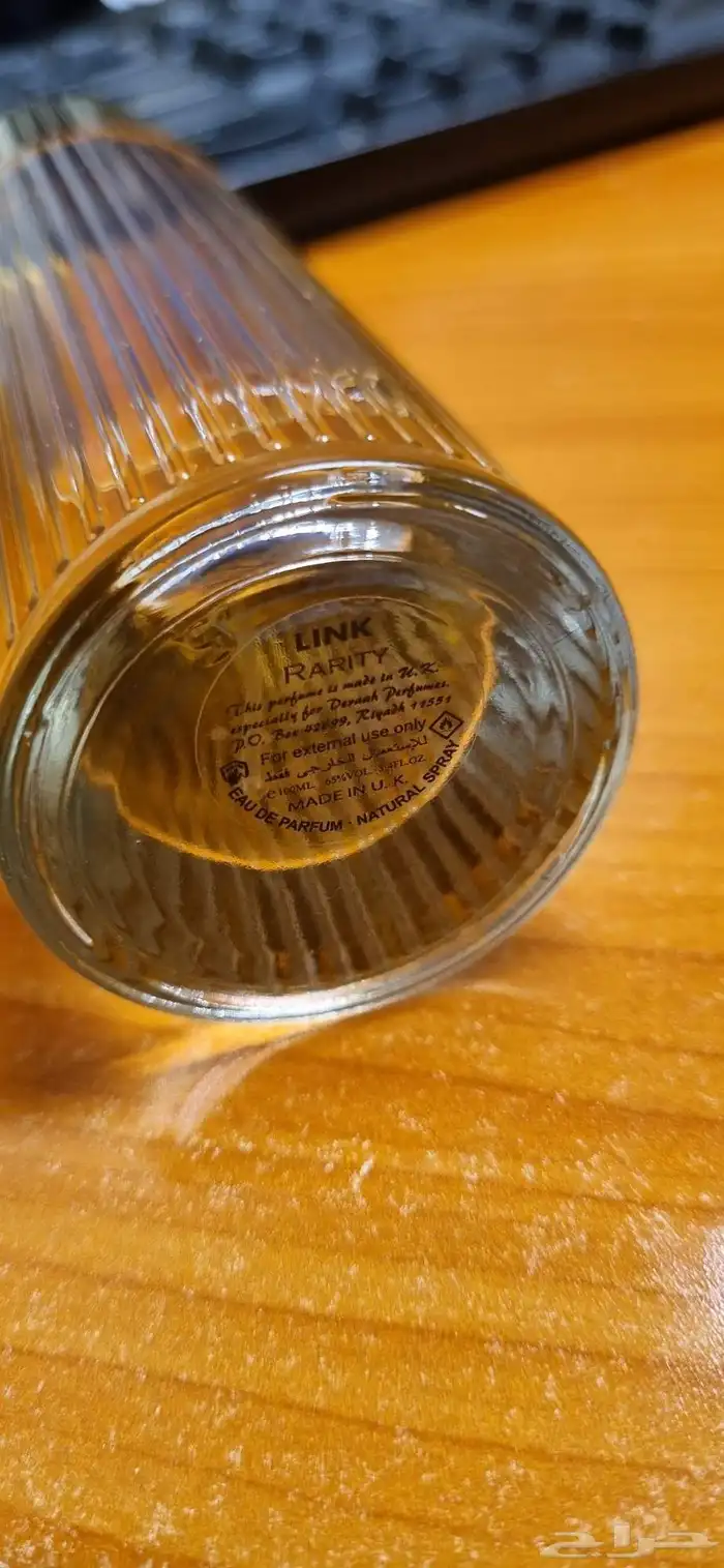 عطر رارتي من درعه للعطور نسائي 1
