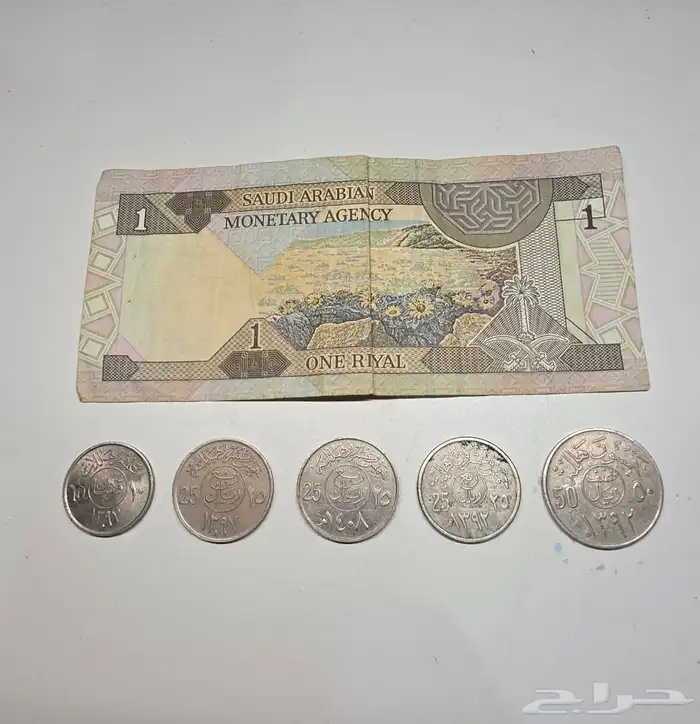 عملات سعوديه قديمه 1
