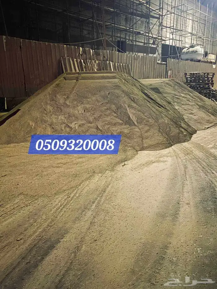 خرسان طرطشة دفان بطحه دفان 5