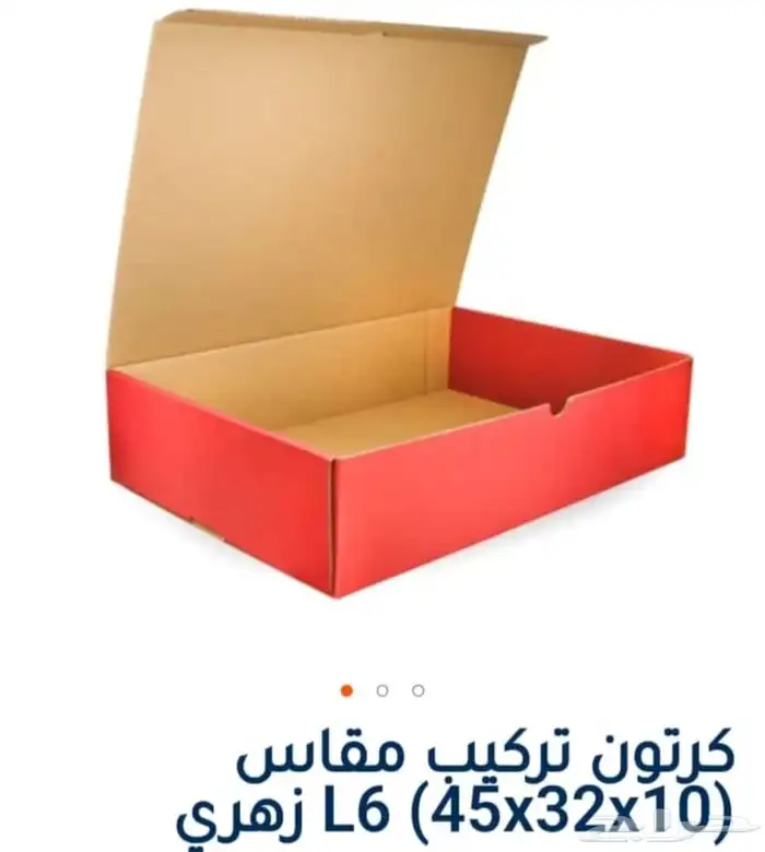 مطبعة مطبوعات مطابع دعاية واعلان طباعة بوكسات اكواب فواتير 23