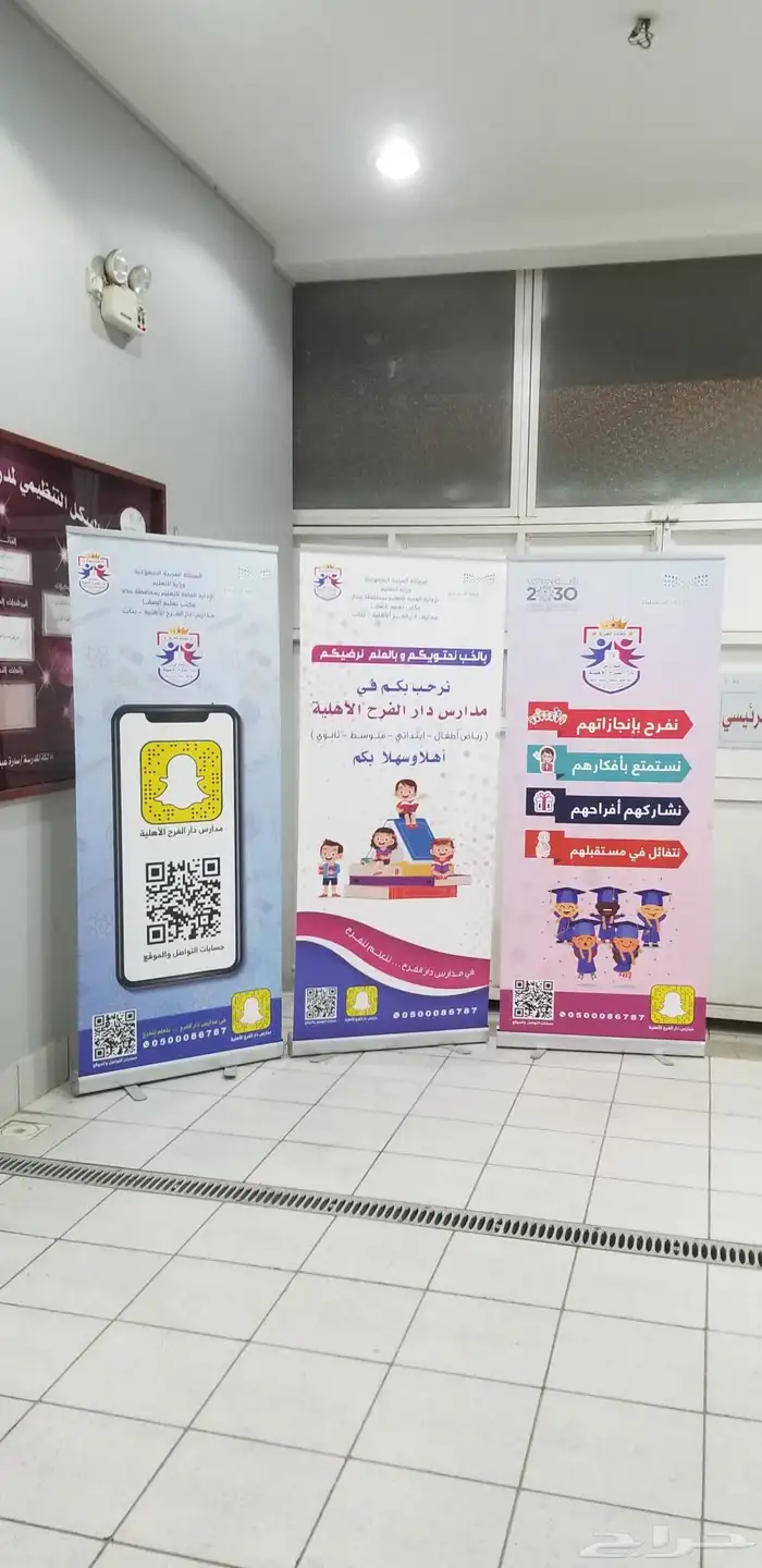 استاند رول اب 0