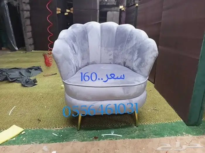 كراسي كافيه 9