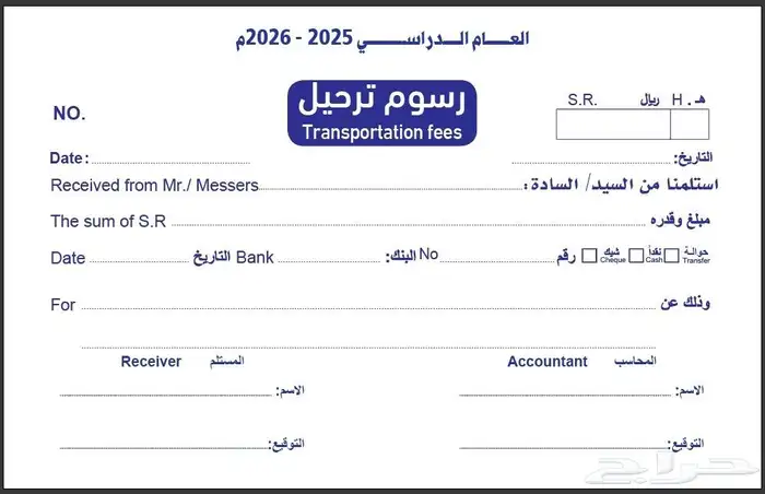 دعاية واعلان 2