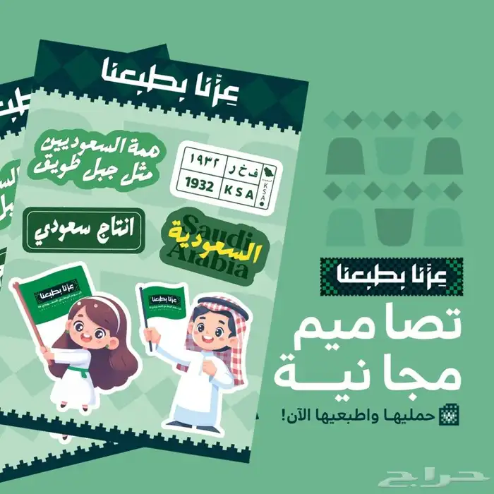 مطبعة استكر طباعه بروشور مطابع اختام طباعه اكواب كروت 0