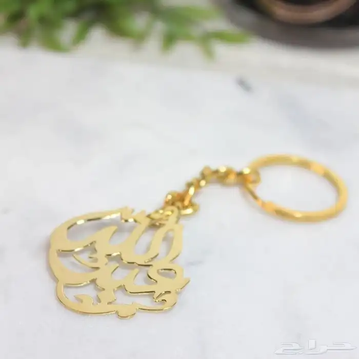 هدايا مميزه خصم 15لفتره محدوده سارع في طلبك 1