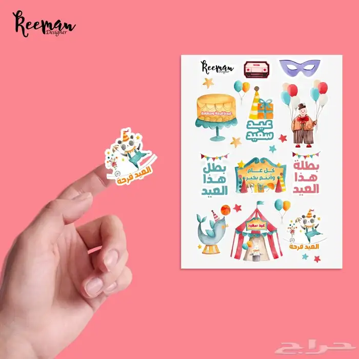 مطبوعات ستكر بنر اختام فواتير كروت 0